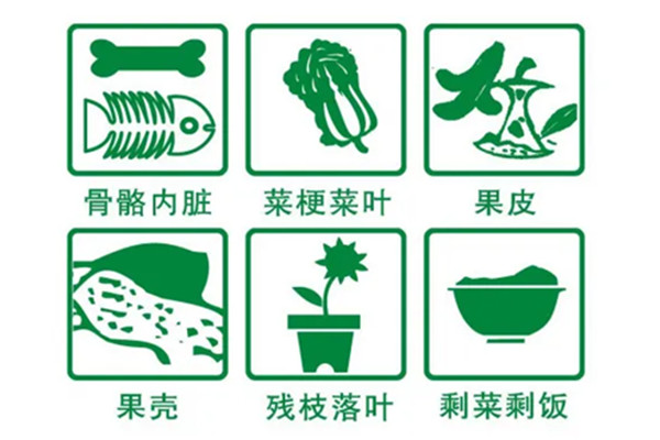 智能垃圾桶供應(yīng)商講講枯枝落葉屬于什么垃圾?