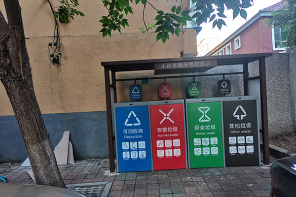 生活中幾個(gè)垃圾分類的常見誤區(qū)