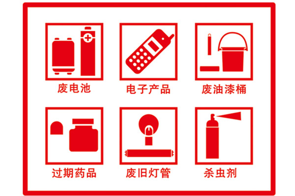 洗衣粉是什么垃圾?洗衣粉屬于什么類型垃圾？