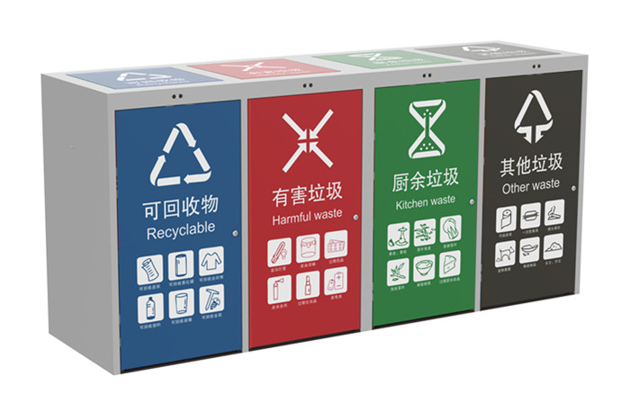 四分類(lèi)垃圾分類(lèi)亭都有哪些分類(lèi)呢，有什么好處？