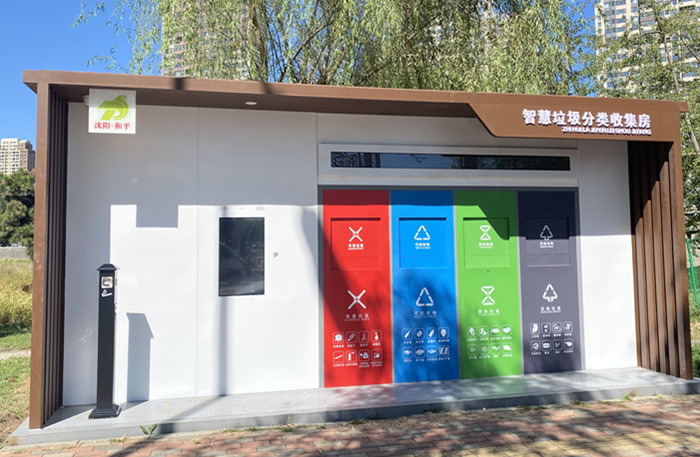 智能垃圾分類亭是否支持定制外觀和功能？