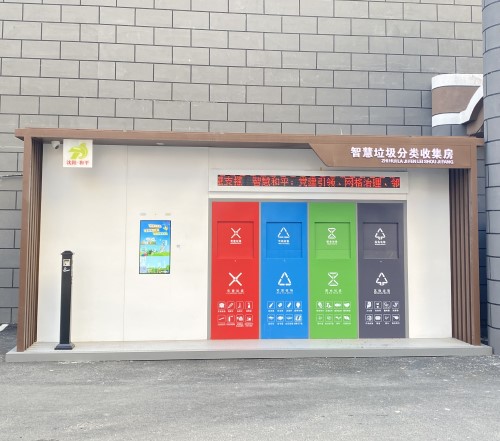 到2025年，鄭州市生活垃圾分類處理系統(tǒng)基本建成