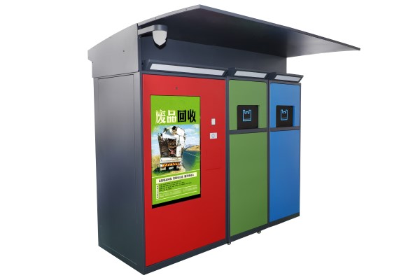 如何解決居民對于智能垃圾分類箱使用不當?shù)膯栴}？