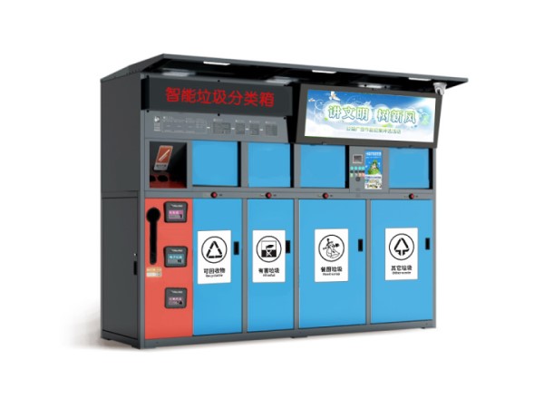 智能垃圾分類：科技與環(huán)保，共創(chuàng)明日生活