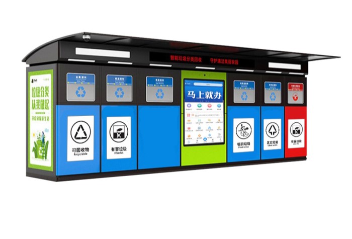 可以定制的智能垃圾分類亭有什么優(yōu)勢？
