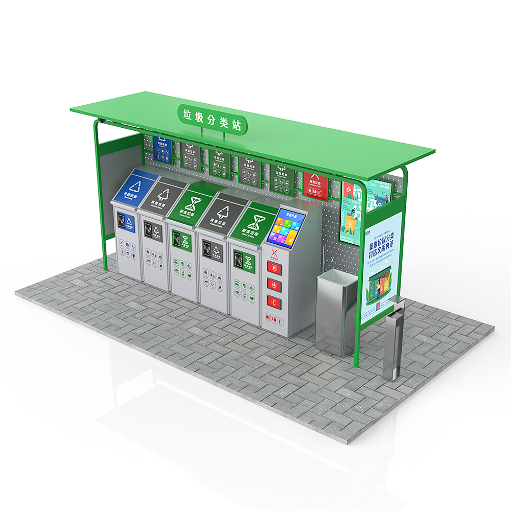 校園智能垃圾投放亭