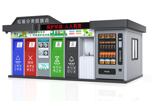 智能垃圾房：科技助力，讓分類(lèi)輕松上手