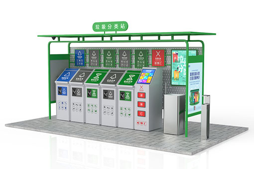 智能垃圾房能實現(xiàn)垃圾稱重嗎？