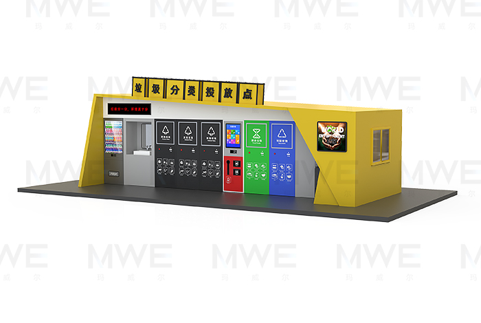 智能垃圾分類房：重塑社區(qū)環(huán)境的智慧解決方案