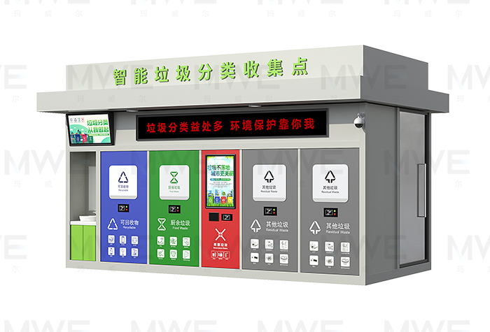 城市小區(qū)智能垃圾房選址與布局要點