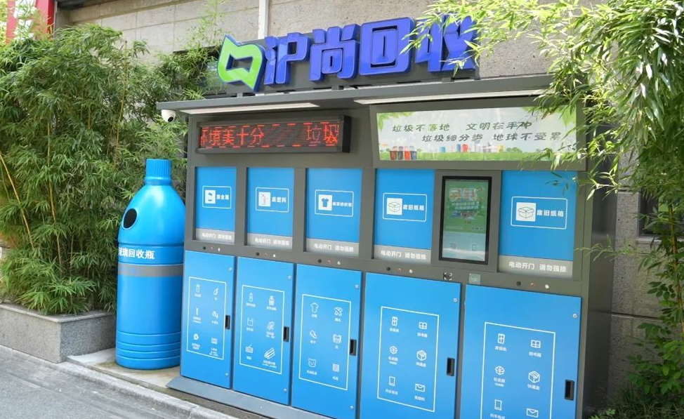 從上海嘉定案例看智能垃圾分類房新趨勢(shì)，瑪威爾顯控助力社區(qū)環(huán)境