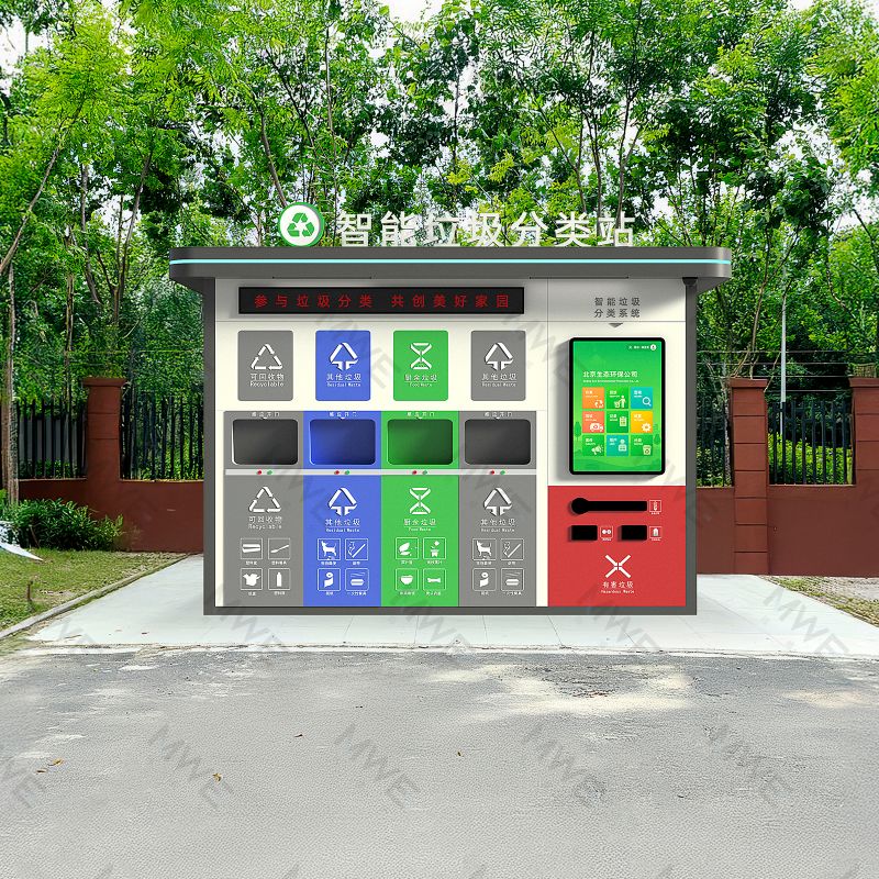 數(shù)智賦能環(huán)保！智能垃圾分類(lèi)房，讓綠色生活融入日常