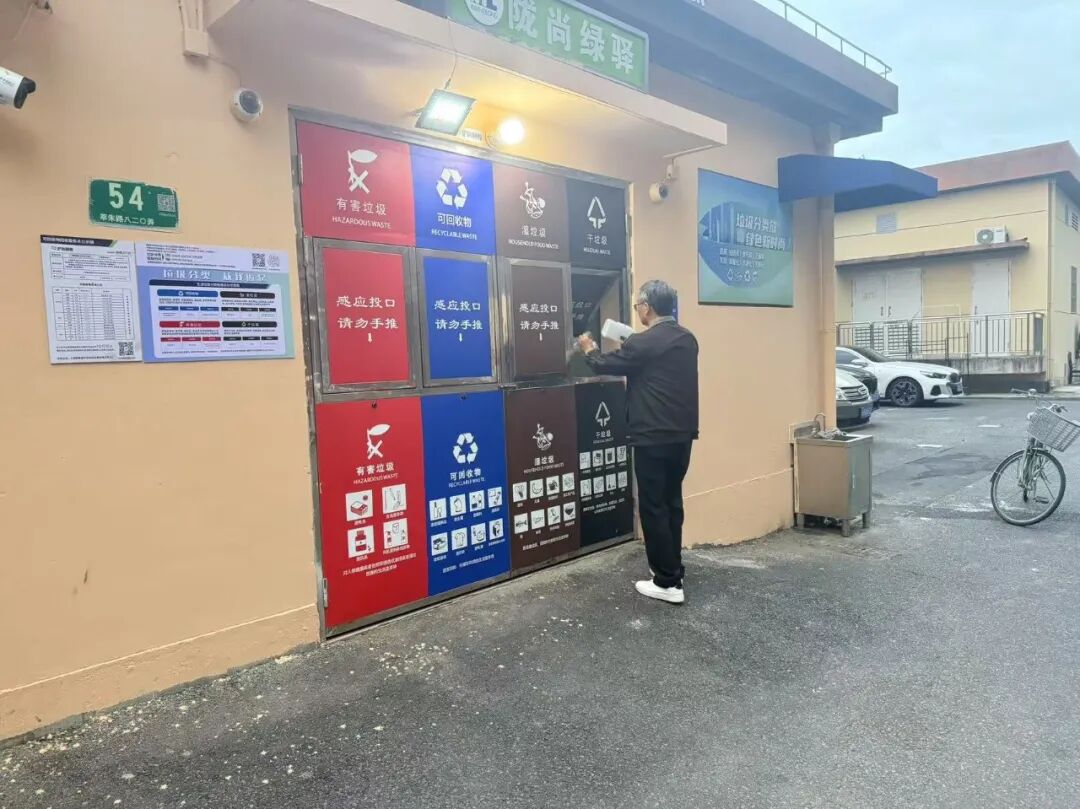 城市垃圾分類進(jìn)入“無接觸智能化時代”——從上海案例看智慧投放